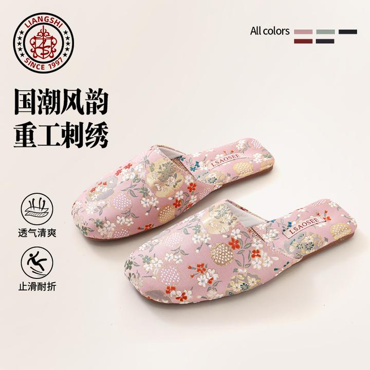 轻奢优雅古典国风印花女居家牛筋底防滑软底亚麻舒适木地板拖鞋男
