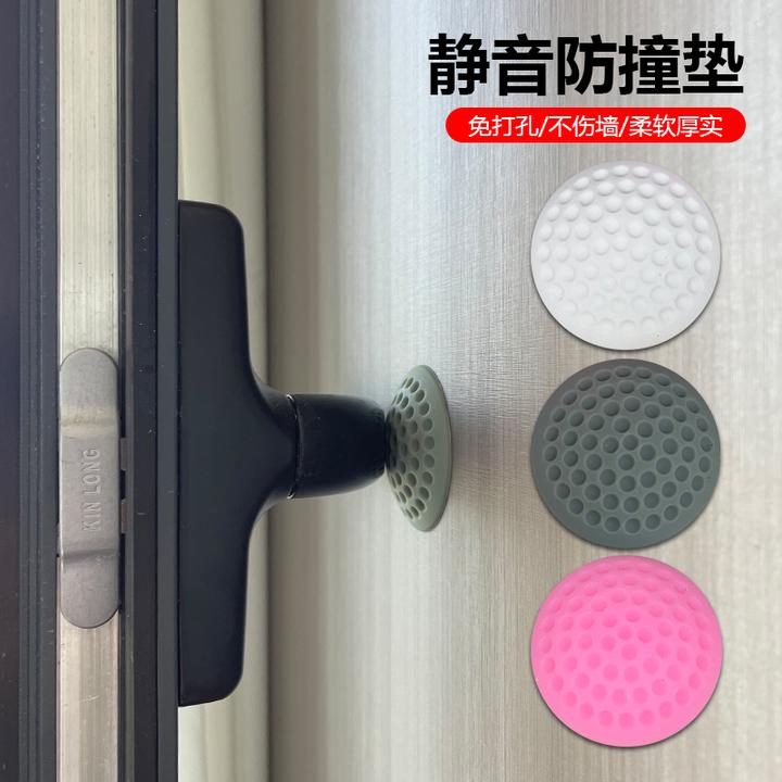 硅胶防撞垫橱柜门入户口冰箱防撞贴卫生间贴多色厚实小众实用物品