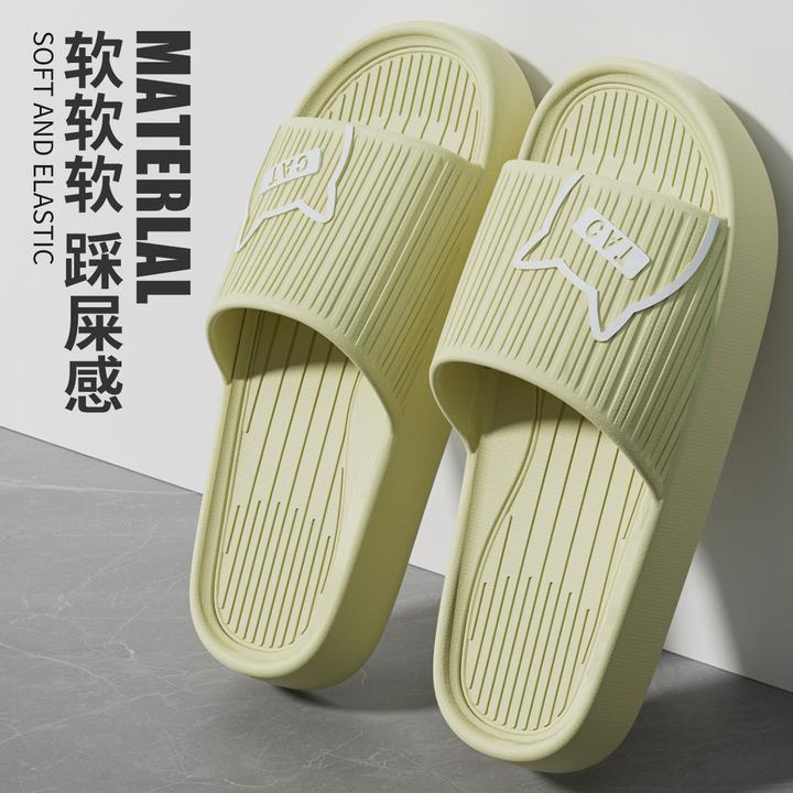 防臭拖鞋男夏季2024新款可爱小猫咪大码纯色简约凉拖鞋男士踩屎感