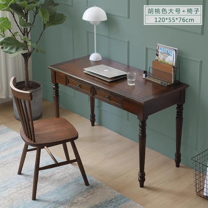 美式全实木书桌书房家具电脑桌办公桌家用写字台写字桌简约现代桌
