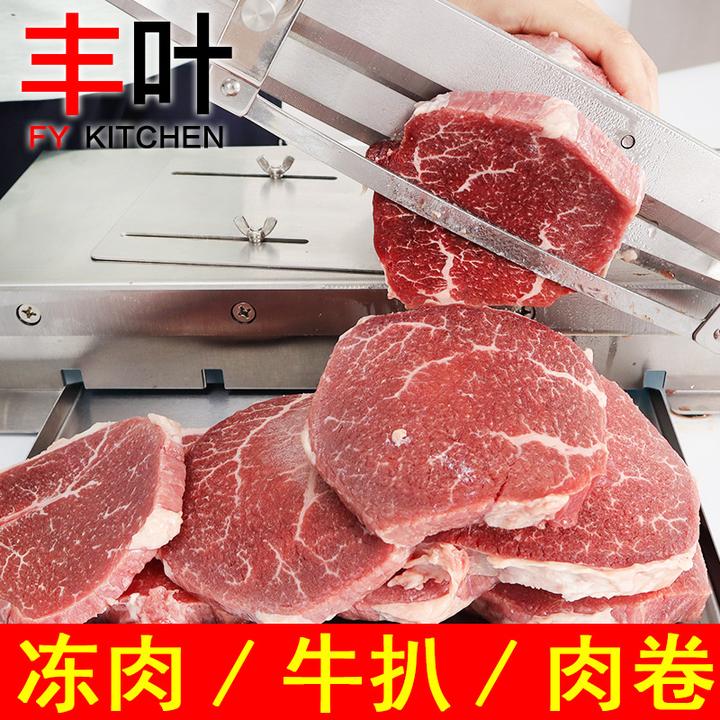 丰叶商用14寸切排骨铡刀 不锈钢切刀 切羊排鸡鸭鹅切片切骨铡刀机