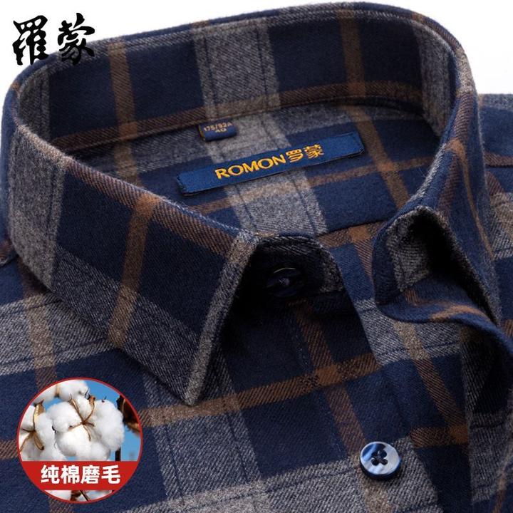罗蒙春秋中年男士长袖打底衬衫纯棉男款格子衬衣商务休闲爸爸男装