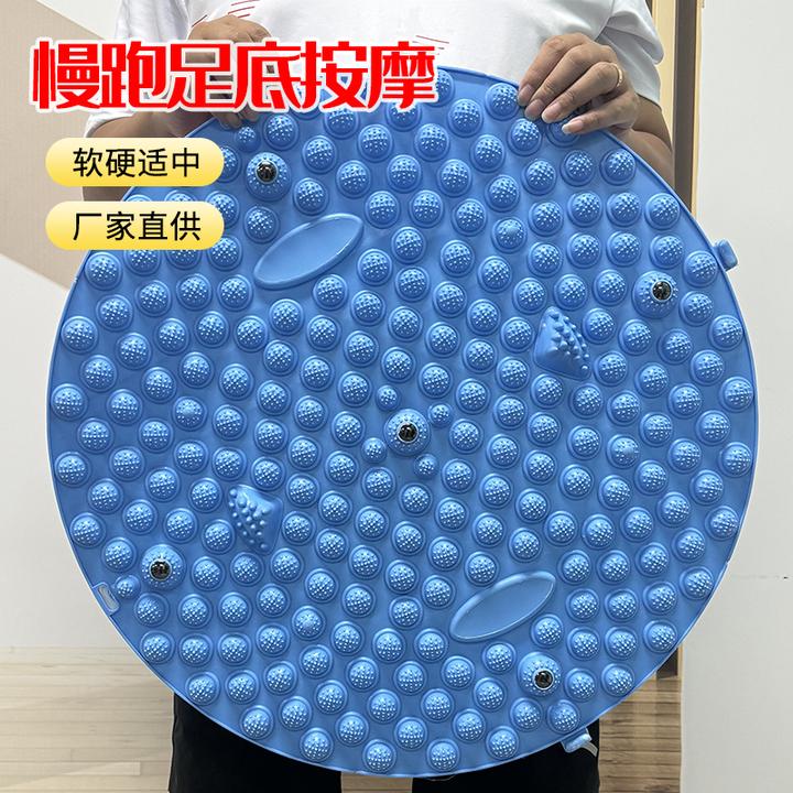 【工厂价 发货快】超慢跑指压板足底按摩垫慢跑按摩脚蹬脚底按摩垫
