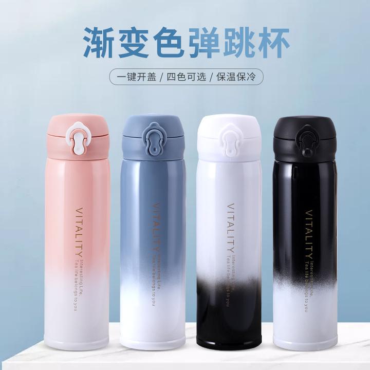 渐变色弹跳杯弹跳盖定制印字送客户公司活动银行保险酒店开业店庆