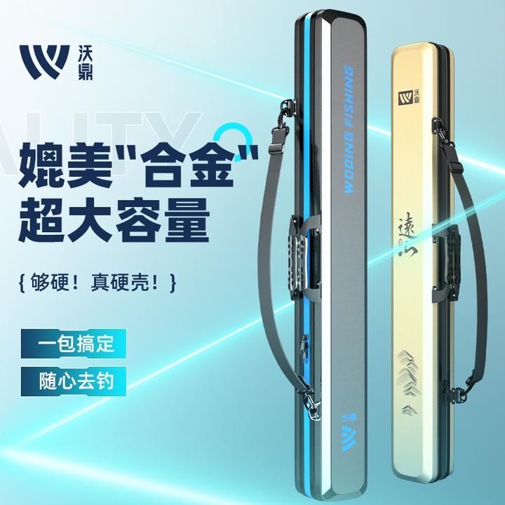 沃鼎鱼竿包轻便型硬壳渔具包多功能防水手提钓鱼背包大容量伞包