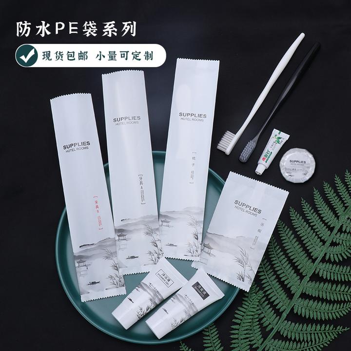 星级酒店一次性牙刷洗漱用品全套家用民宿便携牙具一次性拖鞋定制