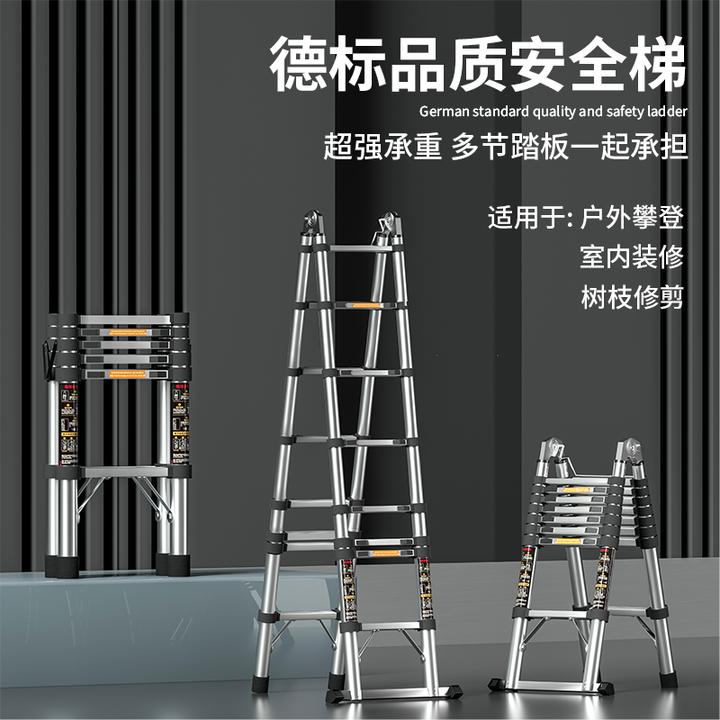 加厚不锈钢梯子多功能伸缩梯防滑人字梯家用梯子竹节梯便携折叠梯