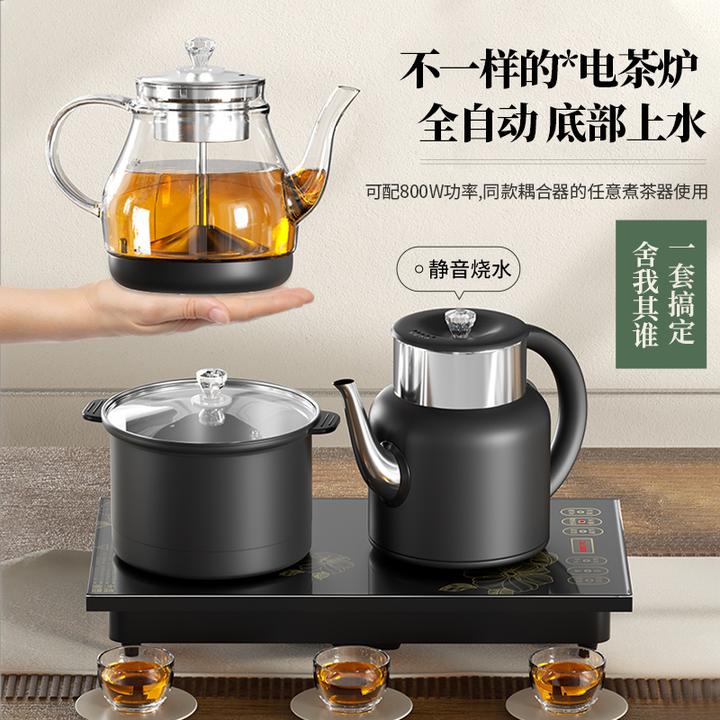 【双边上水】容声烧水壶全自动底部上水壶电茶炉电热水壶一体嵌入式