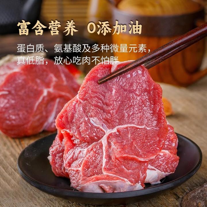 原切2斤牛腿肉新鲜口感嫩滑生鲜腿肉