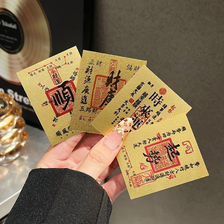 财库顺时来运转手机贴纸仿金箔卡片自带背胶过年创意金色蛇年饰品
