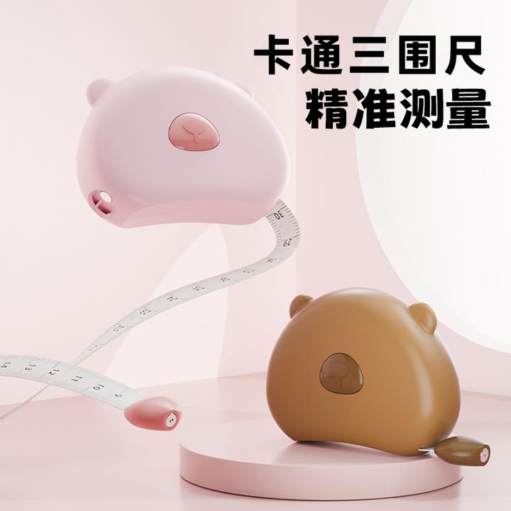 卡通三围尺家用精度测量软尺量腰围健身维度尺可回收便携裁缝尺