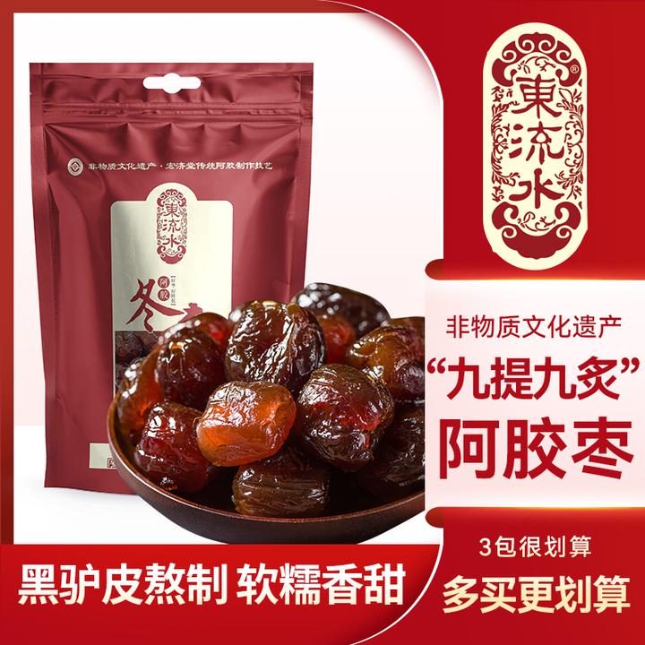 【买一送一】宏济堂东流水阿胶冬枣 九提九炙无核软糯甄选健康营养