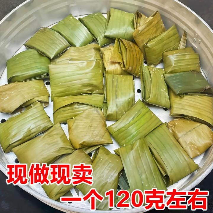 广西特产糍粑手工糯米蕉叶糍甜糍花生芝麻馅新鲜现做包邮125克/个