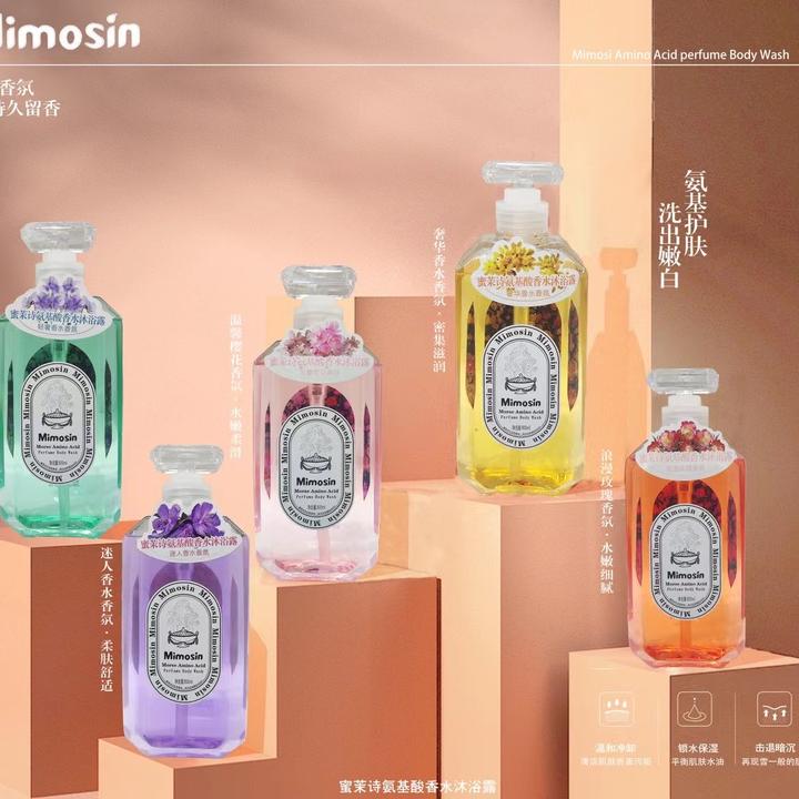 【高级香氛花香】Mimosin蜜茉诗氨基酸香水沐浴露