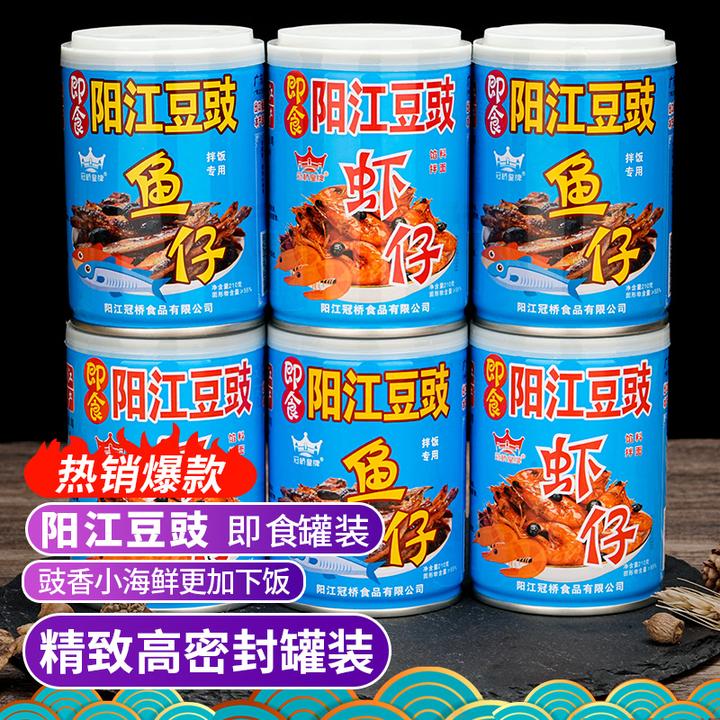 广东农家阳江豆豉鱼仔拌饭酱下饭菜速食虾仔豆豉酱香辣开胃拌面