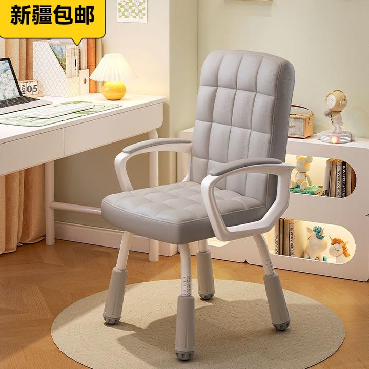 新疆包邮电脑椅加厚舒适久坐学习椅高度可调节家用女生卧室化妆椅