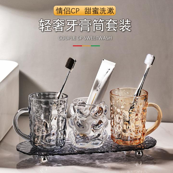2个装轻奢玻璃漱口杯情侣家用刷牙洗漱杯套装牙杯牙缸高颜值简约