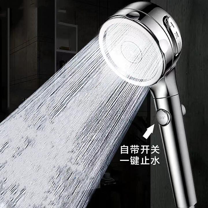 四种功能淋雨洗澡三档增压花洒喷头加压浴室手持可拆卸卫浴莲蓬头
