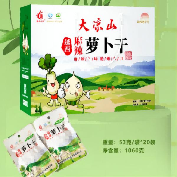 高山萝卜干传统腌制特色麻辣53g*20 农家老字号即食手工