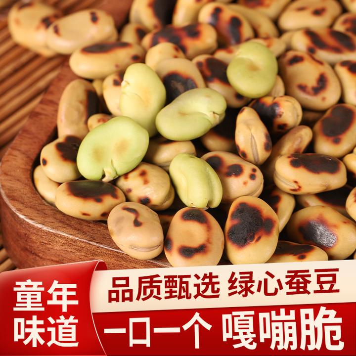 25年新货湖南农家炒干炒原味绿心干炒炒货休闲零食250g【带货专享】