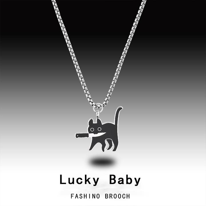 LuckyBaby叼小刀猫咪项链男女款ins小众个性简约情侣学生创意吊坠