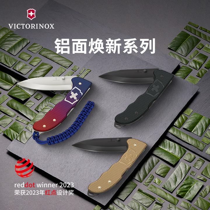 VICTORINOX/维氏铝面焕新 黑刃 狩猎大师 130mm 高档创意个性折叠