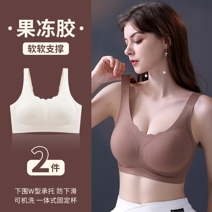 大码运动软支撑夏季大胸聚拢果冻胶薄款显胸小凉感无痕文胸内衣女
