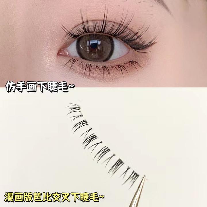 烟柔仿手画下睫毛~假睫毛cos漫画小红书同款恶魔透明梗自然簇整条