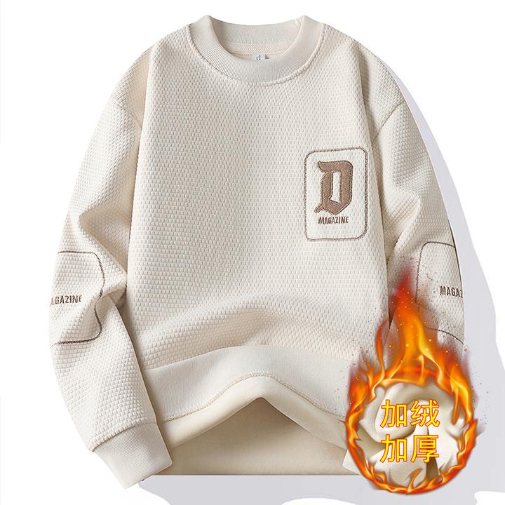 男士重磅长袖卫衣2024秋冬季新款圆领一体加绒加厚内搭保暖打底衫