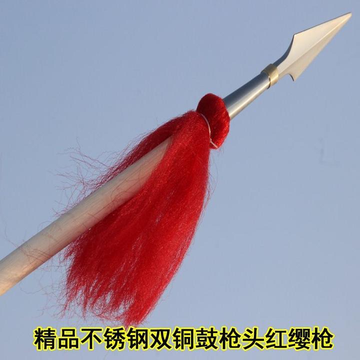 红缨枪霸王枪武术枪赵子龙长枪不锈钢红樱枪头长矛白蜡木棍工具