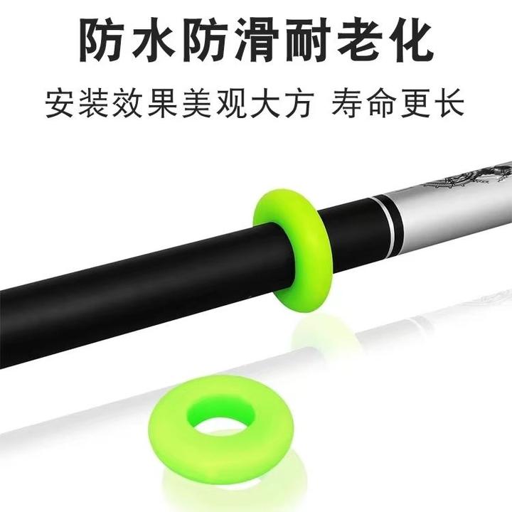 硅胶高弹杆止夜光杆止鱼竿防滑圈渔具