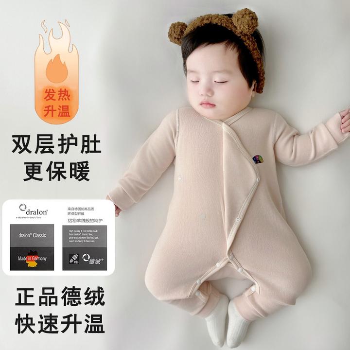 婴儿德绒连体衣宝宝冬装自发热打底保暖内衣秋冬睡衣哈衣家居爬服