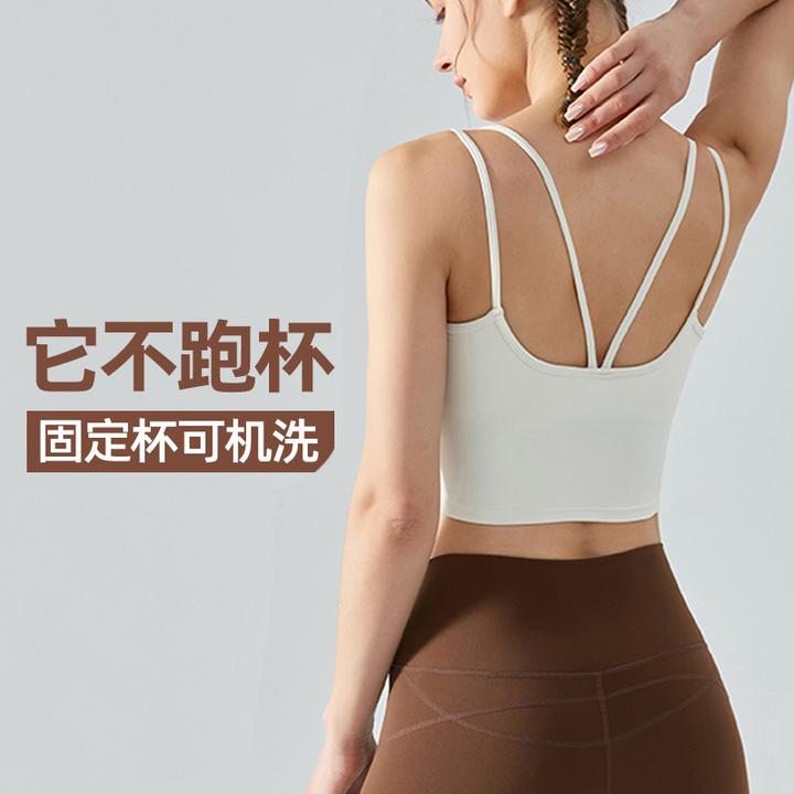 带胸垫美背一体式背心运动T裸感机洗显瘦内衣夏季外穿瑜伽美背