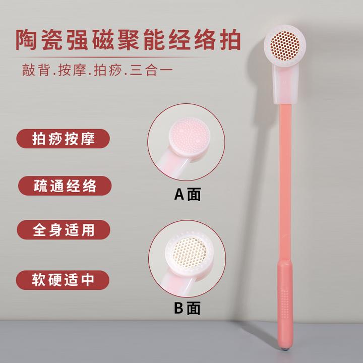 聚能拍痧板经筋络拍打神器专用硅胶拍痧板拍打神器