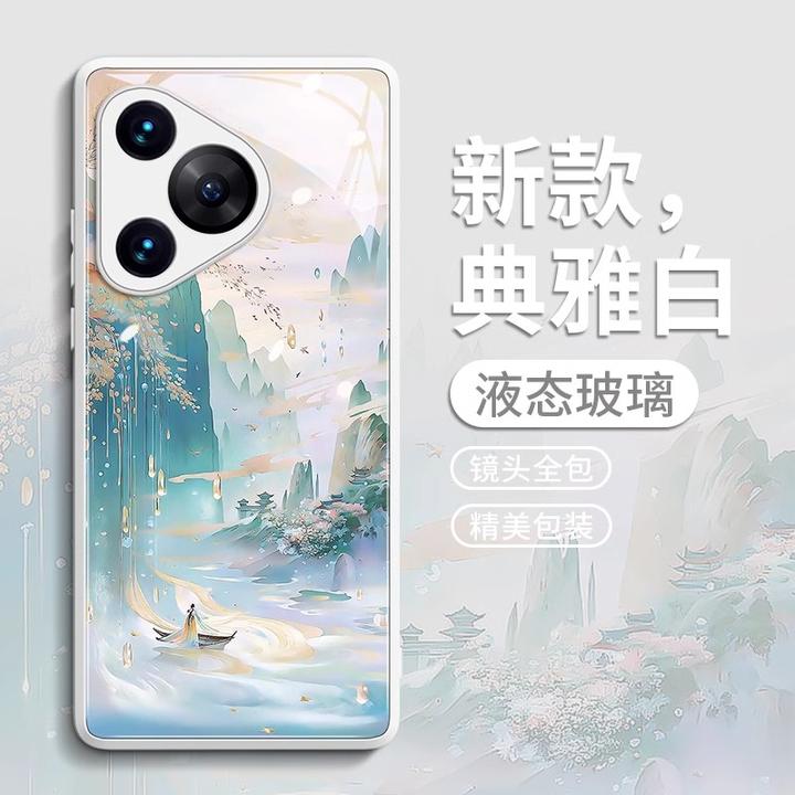 鎏金山水适用华为pura70pro手机壳p70保护套p60的ultra新款50玻璃
