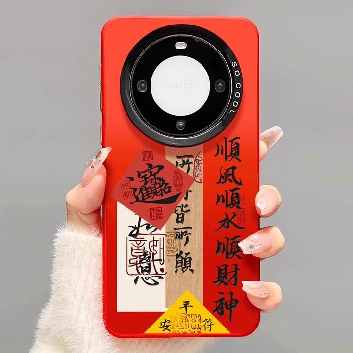 顺风顺水顺财神适用华为mate70pro手机壳mate60喜庆pura70pro+女p