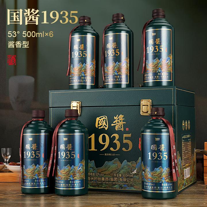 星辰大海国酱1935酱香型正规酒厂纯粮白酒送礼整箱53度500ml*6瓶