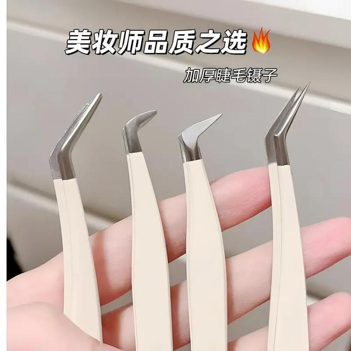 化妆镊子假睫毛镊子圆头金羽夹专业嫁接高精密化妆工具美睫师专用