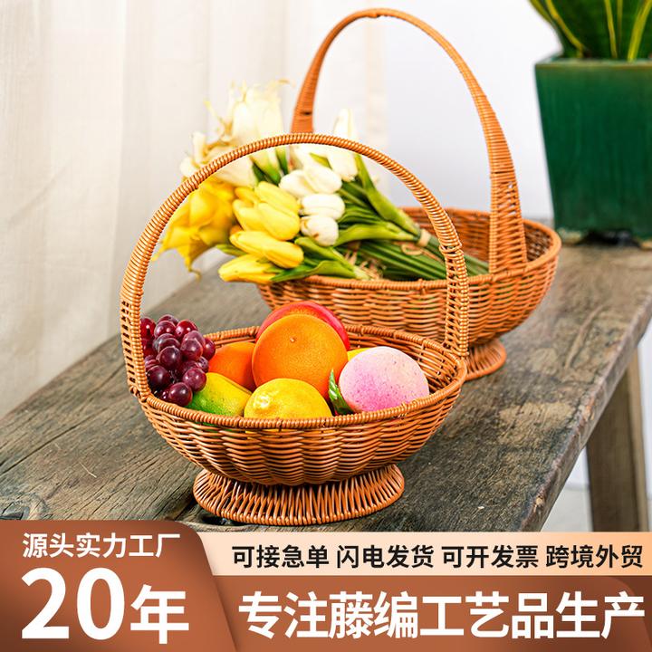 户外野餐水果手提篮高脚藤编简约家用买菜购物装饰收纳编织礼品篮