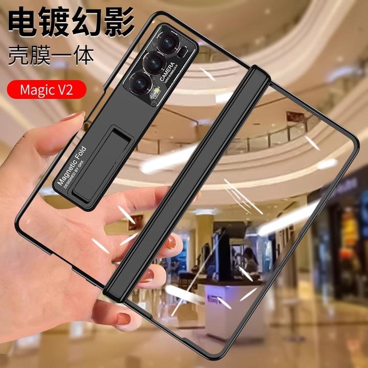 适用华为荣耀Magicv2手机壳magic vs2新款透明支架折叠屏的保护套