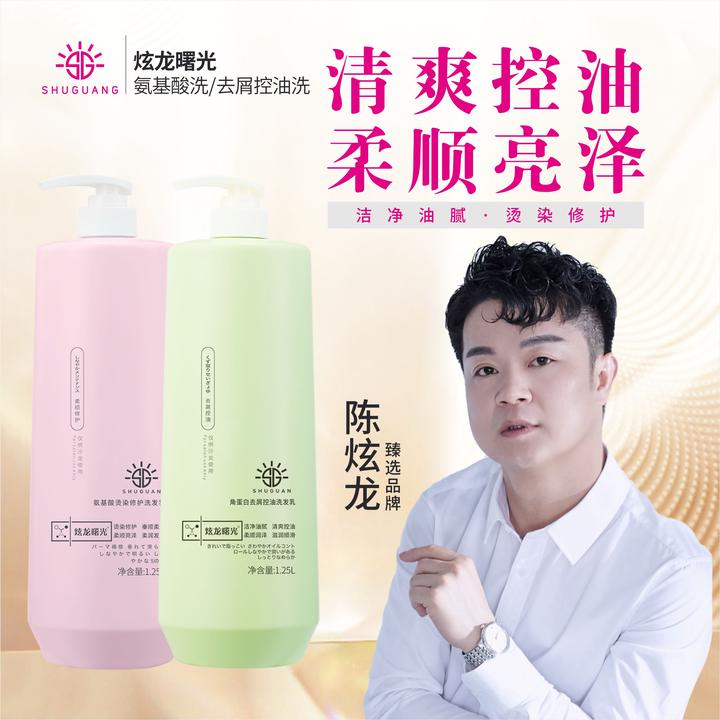 1美发店大瓶洗发水1.25升洗发乳高浓缩泡沫丰富不伤手