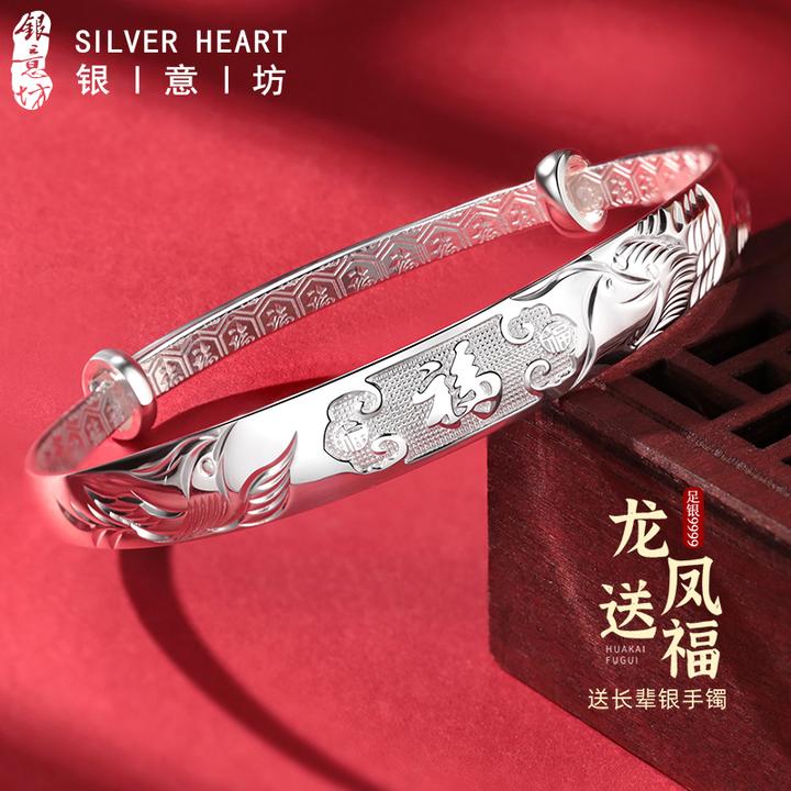 足银手镯 银手镯女送长辈纯银9999实心老人银手饰送妈妈生日礼物