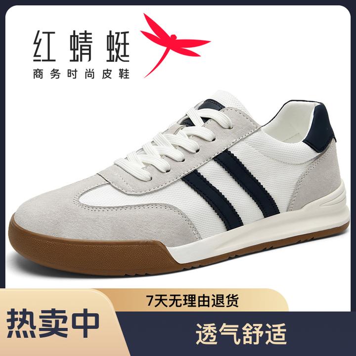 红蜻蜓小白鞋2025春秋爆款男鞋男士时尚潮鞋耐磨休闲百搭白色板鞋