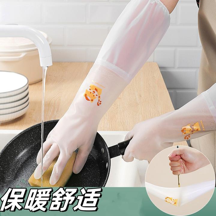 洗碗手套女橡胶乳胶皮厨房家务清洁耐用家用洗衣服做饭刷碗加长款