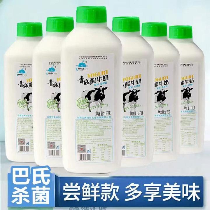 【顺丰包邮】内蒙古全脂原味青城酸牛奶无蔗糖巴氏酸牛奶1kg装