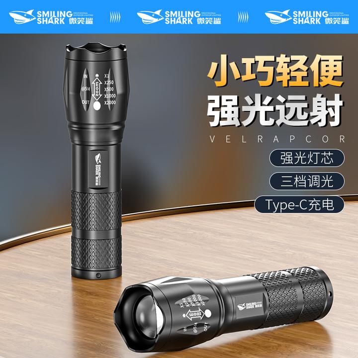 强光可充电超亮远射户外家用耐用迷你便携便携式防水打光手电筒