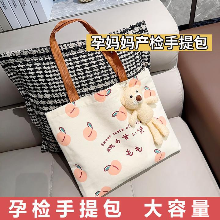 手提包产检孕妇大容量资料收纳袋妈咪包孕期出门上班可爱帆布包