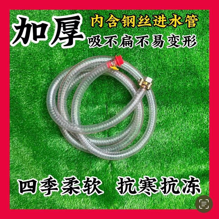 加厚进水管内含钢丝不易变型适合柱塞泵打药机