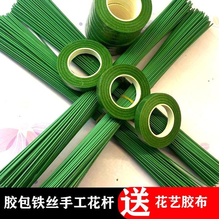 2号加粗包胶绿色花杆扭扭棒材料扭扭棒各种花教程diy手工花朵教程
