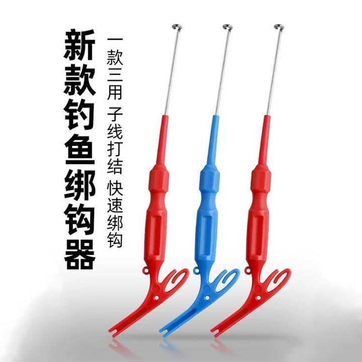 钓鱼多功能取钩器摘钩器深喉盲捅脱钩器子线打结器快速绑钩器手动